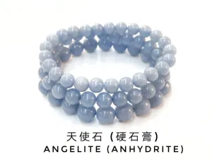 Angelite (Anhydrite), Bracelet, Single-Loop Elastic | 天使石(硬石膏), 單圈手鏈