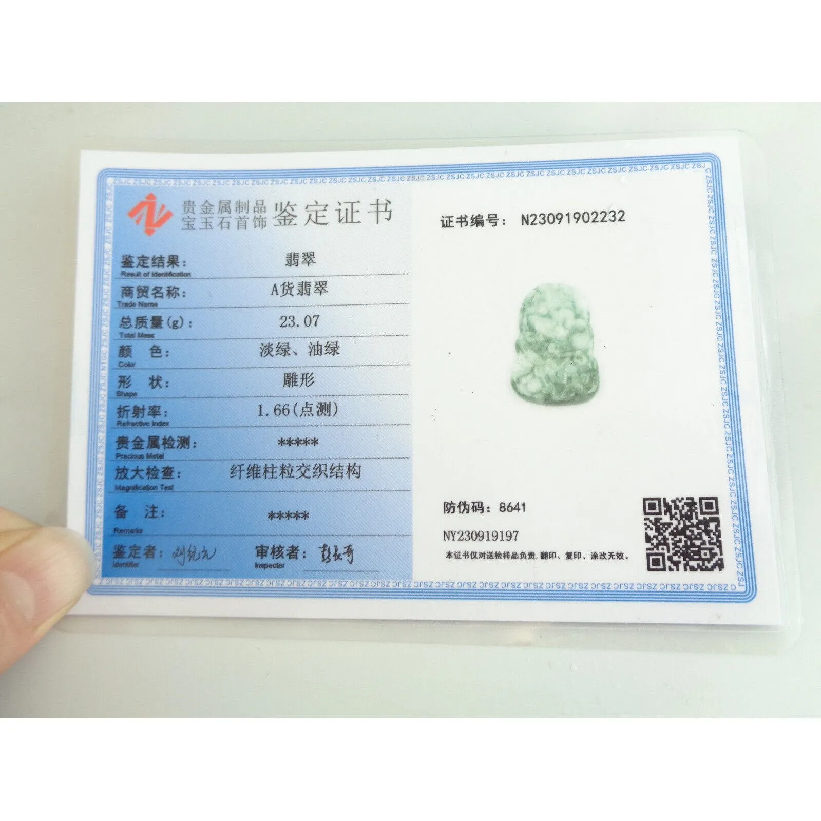 Certified Green Burma Natural Type A Jade Jadeite Carved Peacock Ruyi Pendant