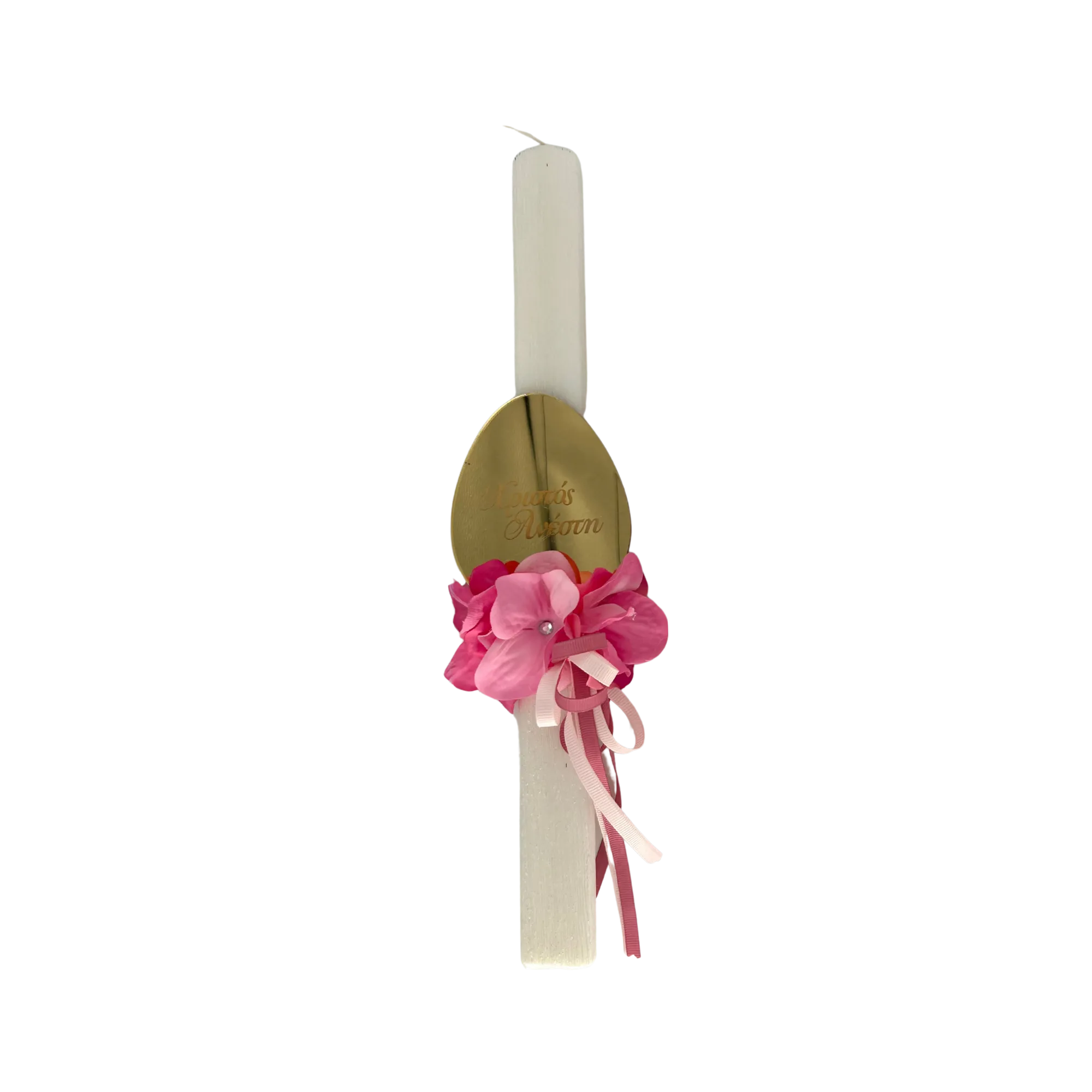 Greek Orthodox Easter Lambades Pink Xristos Anesti