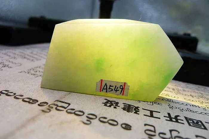 Natural Jade Rough Jadeite Raw (32.5g,5X2.9X0.85cm)