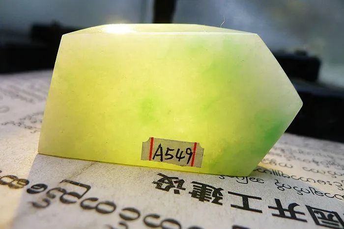 Natural Jade Rough Jadeite Raw (32.5g,5X2.9X0.85cm)