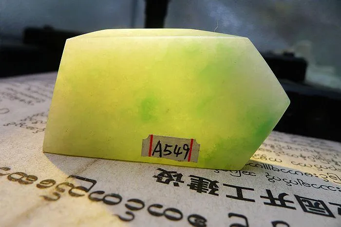 Natural Jade Rough Jadeite Raw (32.5g,5X2.9X0.85cm)