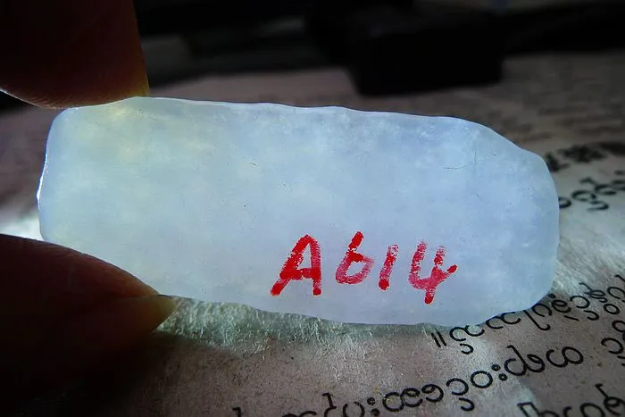 Natural Jade Rough Jadeite Raw (8.8g,4.8X1.9X0.5cm)