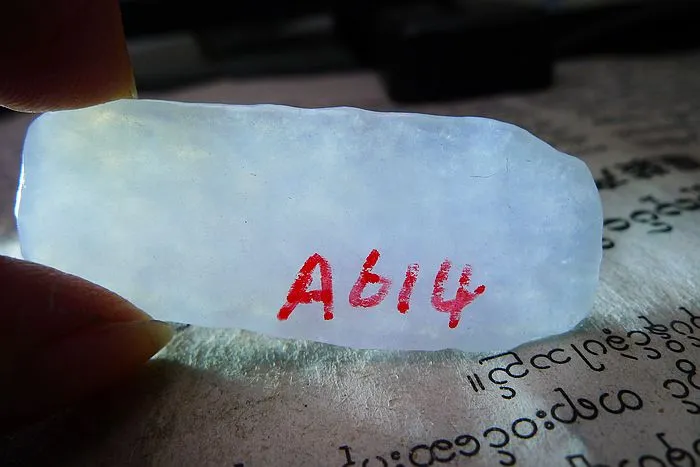 Natural Jade Rough Jadeite Raw (8.8g,4.8X1.9X0.5cm)