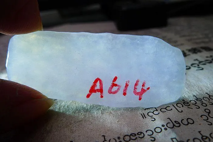 Natural Jade Rough Jadeite Raw (8.8g,4.8X1.9X0.5cm)